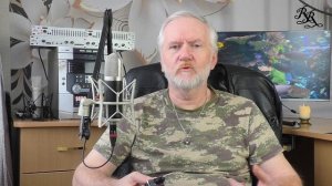 Целостность Я