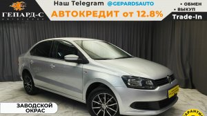 Обзор Volkswagen Polo, 2014