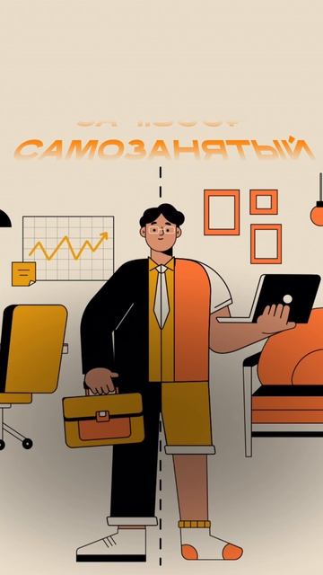 Хаос в работе? Рабочая система для бизнеса!