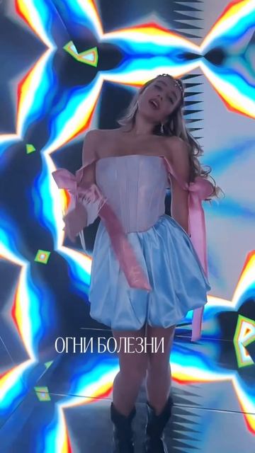 Сниппет Засыпай