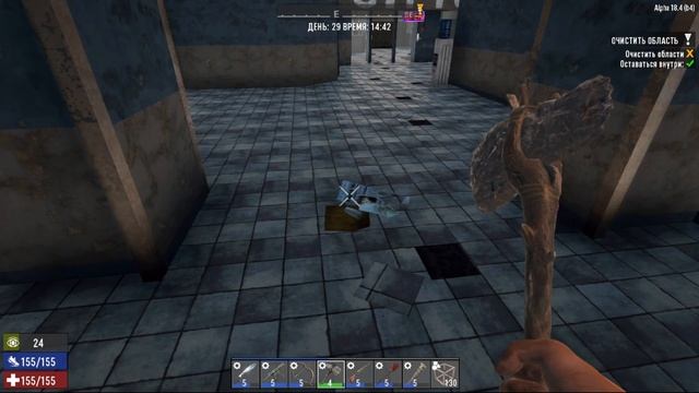 7 Day To Die "стена плача" 30 повторение мать учения!)) потратил почти все патрики!