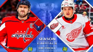 Вашингтон - Детройт | НХЛ | 20.12.2025 | Прямая трансляция | xG