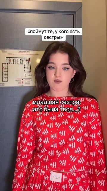 У кого также ? смотреть онлайн