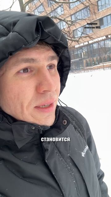 Создаю HR компанию №1 в России #HR5