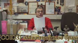 В.И.Иванов и Л. В. Бугрова (правозащитник) - Ещё один наивысший статус, полученный в 1943 году...