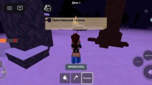 99 ночей в лесу но видео отключилось потому что мало памяти