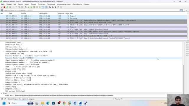 выполнение лабораторной работы 5 смотреть онлайн