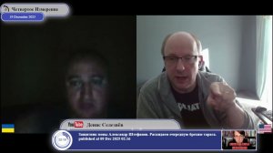 Становится ли Львов ближе к Польше?