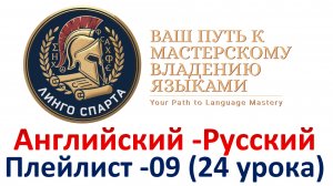 09.01. ЗДЕСЬ 90 ТЫС. АНГЛИЙСКИХ ФРАЗ!  УЧИТЕ РАЗГОВОРНЫЙ АМЕРИКАНСКИЙ АНГЛИЙСКИЙ У НОСИТЕЛЯ!