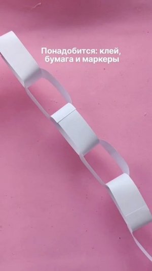 Новогодняя гирлянда из бумаги