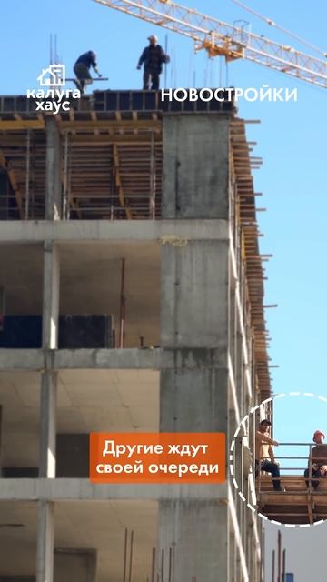 ЖК «Московский квартал» на обзоре. #калуга #недвижимость #новостройки