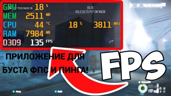 😱 ЭТО ПРИЛОЖЕНИЕ УЛУЧШИЛО МОЙ ФПС И МОЙ ПИНГ ПРИЛОЖЕНИЕ ДЛЯ РОБЛОКСА!😱