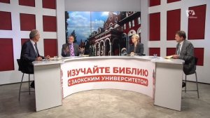 Субботняя школа 2025 4кв. Урок 13 Изберите ныне (Заокский университет)_Full-HD