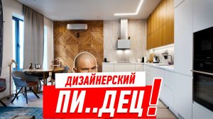ДИЗАЙНЕРСКИЙ ПИ..ДЕЦ ЗА 36 ЛИМОНОВ!!! #315 [ ЗЕМСТАНДАРТ ]