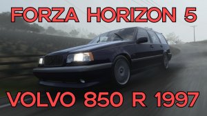 Volvo 850 R 1997 — неожиданный источник скорости и удовольствия в мире Forza Horizon 5 🌍⚡️
