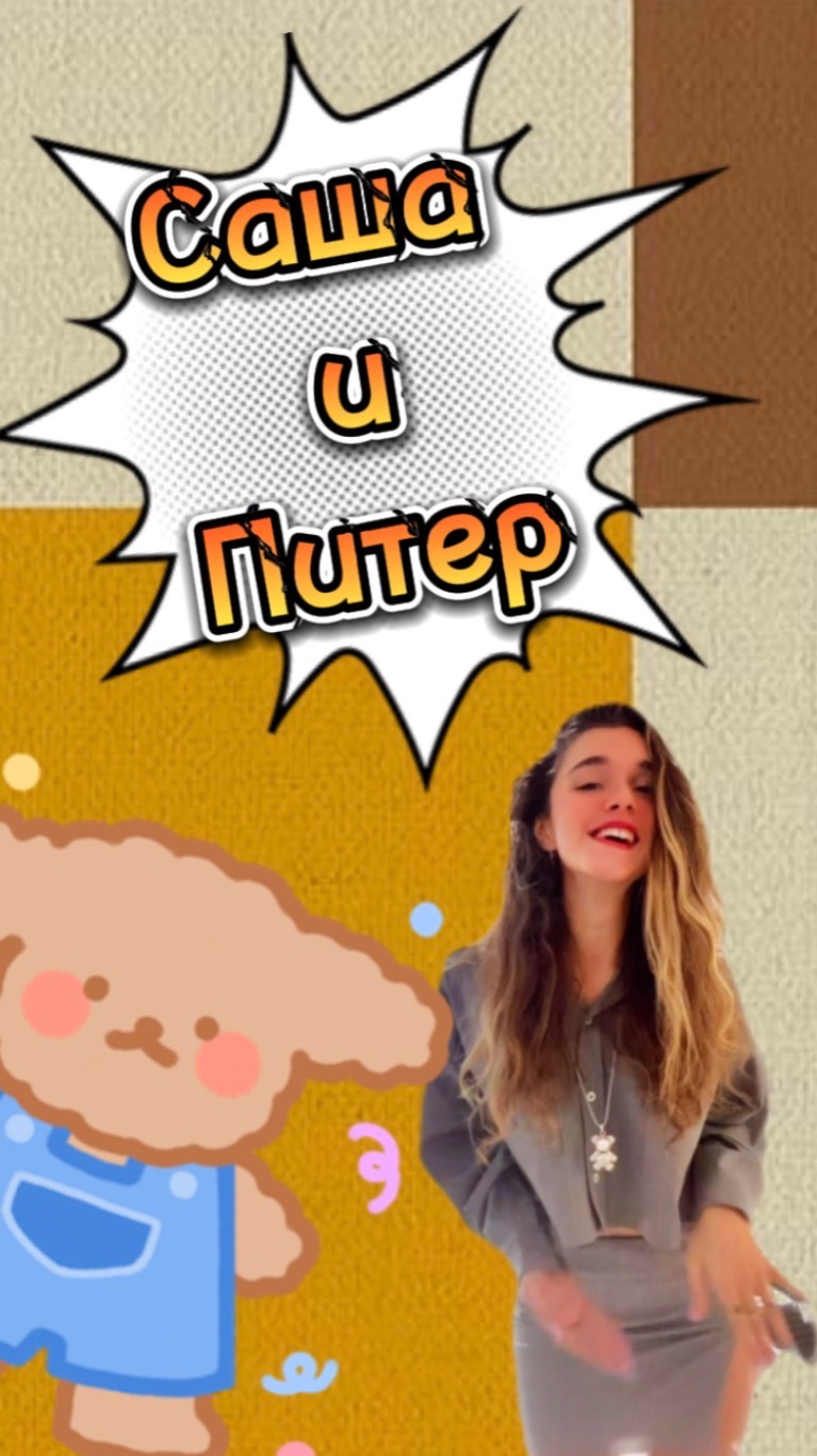 Интересное здесь смотреть онлайн