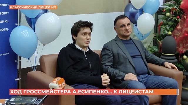 Ростов спортивный. 20 декабря 2025 смотреть онлайн