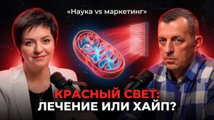 Почему Минздрав игнорирует это лечение?