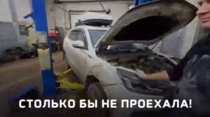 Chery Tiggo 7 Pro 348 тысяч пробег