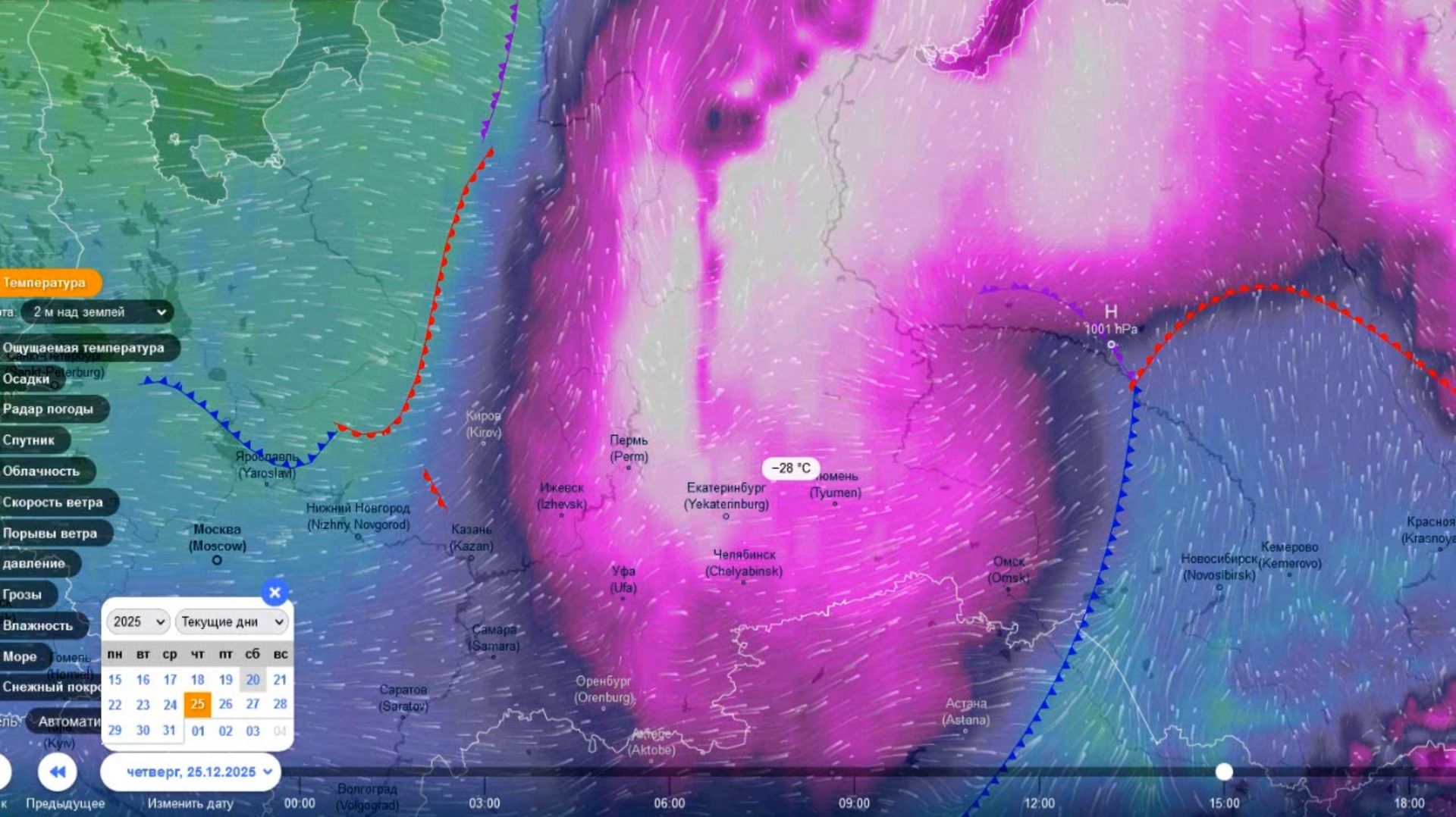 24-25 декабря на Урале ожидается новая волна сильных морозов. Прогноз погоды смотреть онлайн
