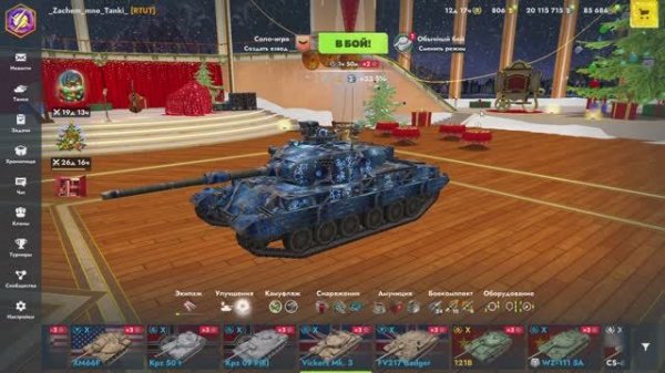 Новый Vickers Mk. 3 Tanks Blitz | Танк Блиц