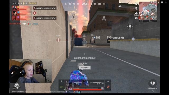 Неудачный декабрьский день в BLOOD STRIKE смотреть онлайн