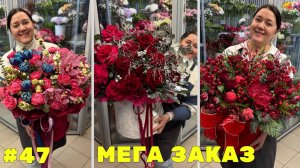 🌷Неделя флориста #47 - Порция мотивации и новогоднего настроения! ❤️