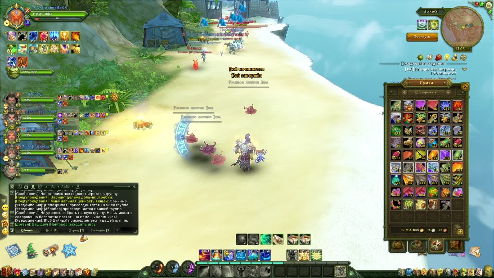 Играем в Аллоды Онлайн 17.0 Кровь королей ПВП, ПВЕ