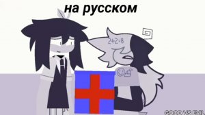 fpe КАК ДЕВОЧКИ ДАРЯТ ЭББИ ПОДАРКИ 1 часть