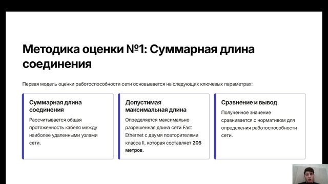 защита 2 лабораторной работы смотреть онлайн
