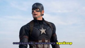 Marvel показали первый трейлер «Мстителей: Судный день» в кинотеатрах