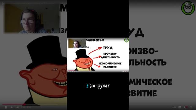 ВСЕ ПОЛИТИЧЕСКИЕ ИДЕОЛОГИИ ЗА 8 МИНУТ РЕАКЦИЯ #шортс #ютуб #ютубшортс #реакции #реакции #shorts смотреть онлайн