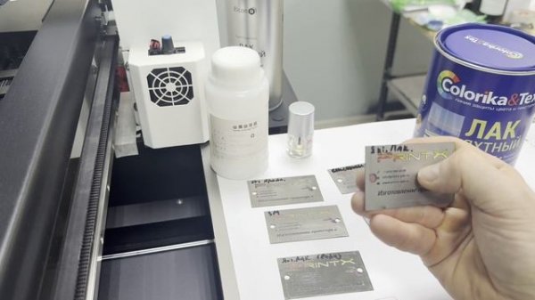 Печать на УФ принтере PrintX по нержавейке  - особенности, технология