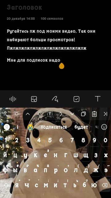 пж