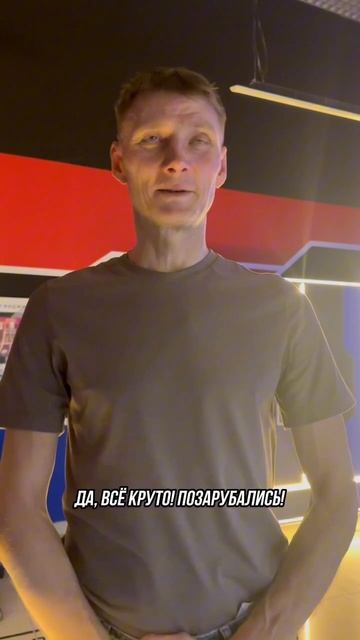 Отзыв