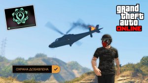 Лайфхаки, баги и глитчи в GTA Online №15