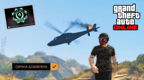 Лайфхаки, баги и глитчи в GTA Online №15