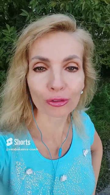 То, как вы о себе говорите, показывает ваше отношение к себе смотреть онлайн