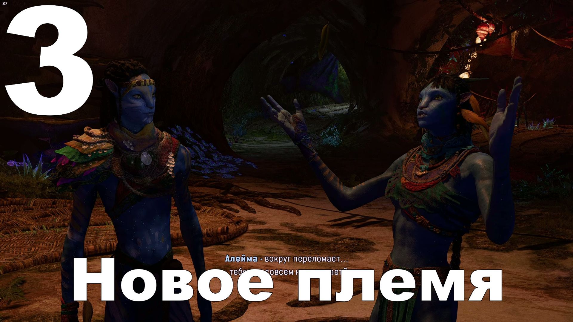 Прохождение Avatar Frontiers of Pandora №3 - Новое племя смотреть онлайн