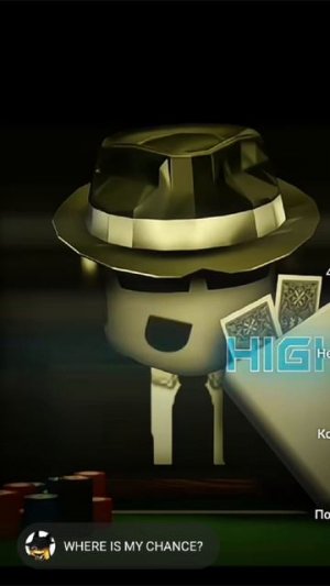 шанс форсакен