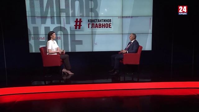 #Константинов ГЛАВНОЕ. Выпуск 20.12.25 смотреть онлайн