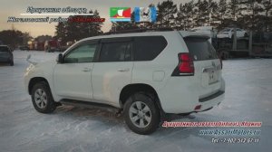 Тойота Ленд Крузер Прада  TX   2018г. 2.7л.   4wd. Иркутская область Жигаловский район с.Знаменка
