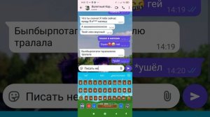 пик пик и вару 3