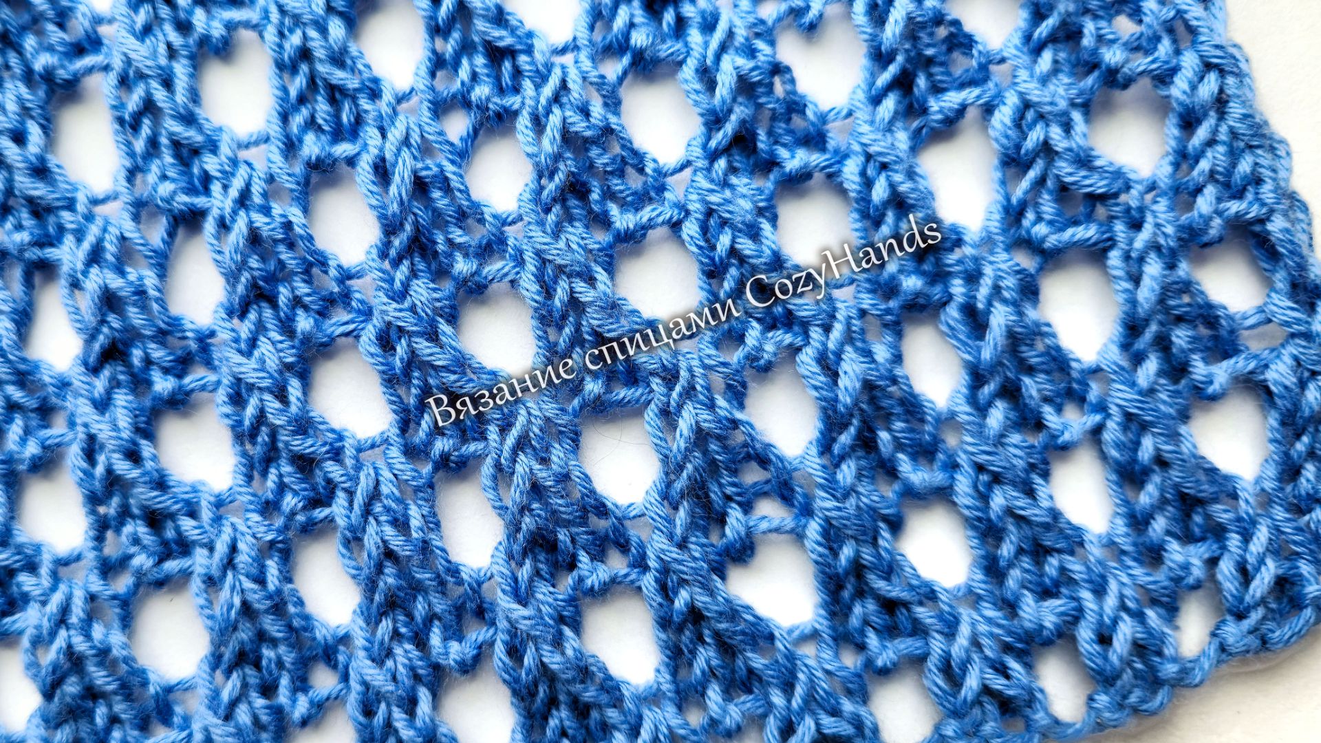 Ажурный узор с крупными дырочками ⭐️ Для вязания джемпера, топа ⭐️ Схема