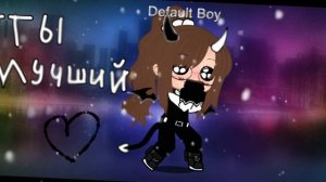 что то ленивое🥱✨