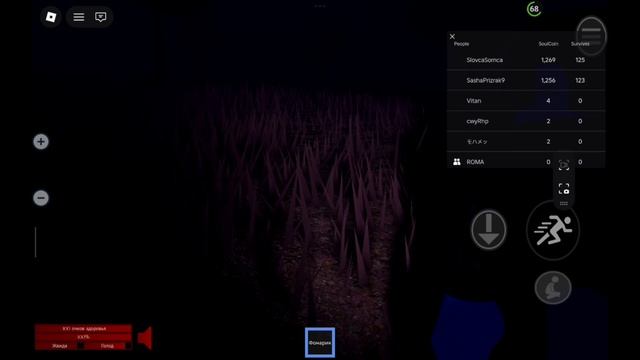 Мы с дедушкой Римом в лесу часть 2 смотреть онлайн