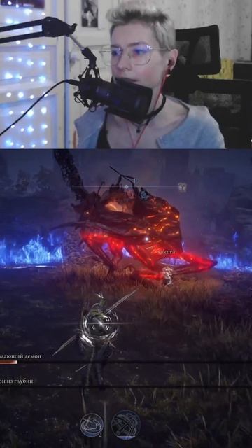 ELDEN RING NIGHTREIGN Он сейчас умрёт, не, улетит