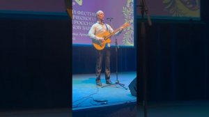 „Березовый рай“ - А.Нежевец-Привалов (по стихам И.Паршина),г.Ереван,ф-ль "Русская Песня", 30.11.25г.