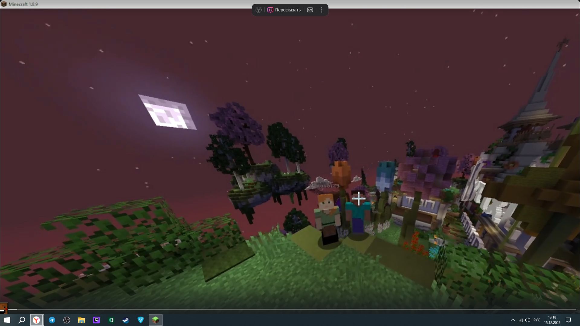 Бедварс 5 часть