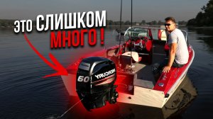 ТОП 5 ОШИБОК при ПОКУПКЕ ЛОДКИ | 90 % ЛЮДЕЙ ПОВТОРЯЮТ ИХ КАЖДЫЙ ГОД !